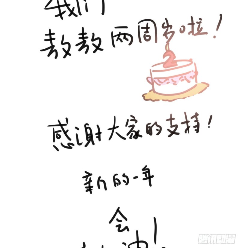 敖敖待捕韩漫全集-第114话 万象之盘无删减无遮挡章节图片 