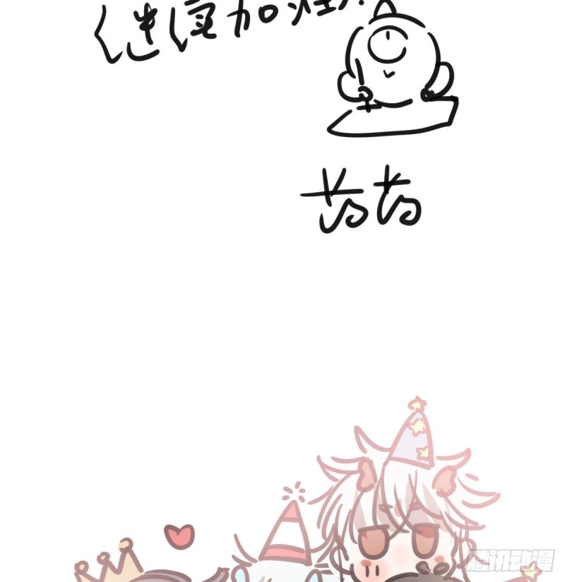 敖敖待捕韩漫全集-第114话 万象之盘无删减无遮挡章节图片 