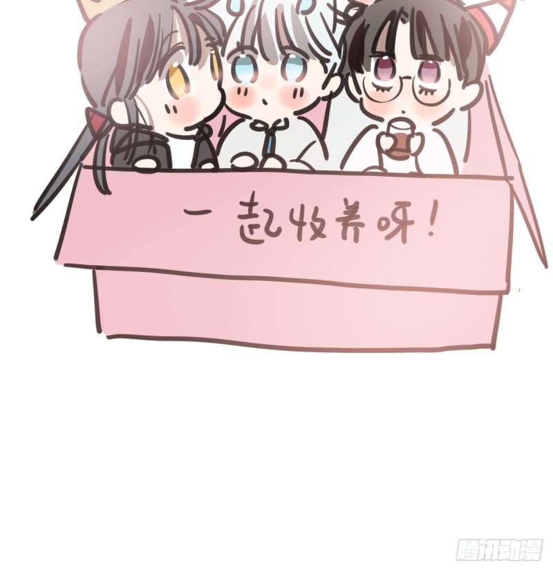 敖敖待捕韩漫全集-第114话 万象之盘无删减无遮挡章节图片 