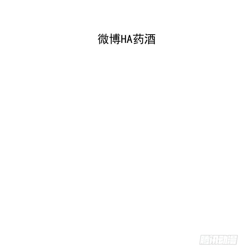 敖敖待捕韩漫全集-第114话 万象之盘无删减无遮挡章节图片 