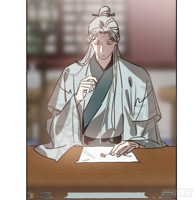 敖敖待捕韩漫全集-第116话 玄月走了无删减无遮挡章节图片 