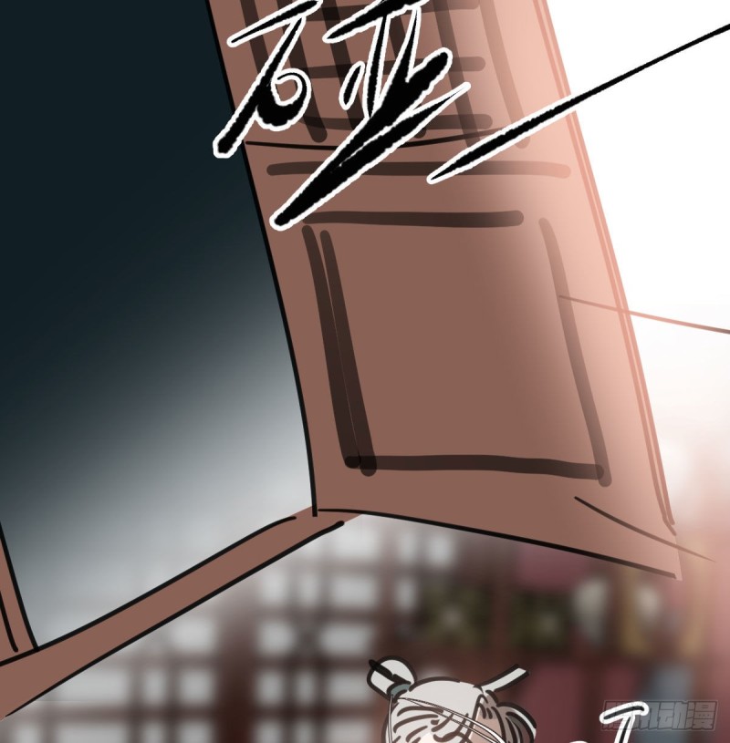 敖敖待捕韩漫全集-第116话 玄月走了无删减无遮挡章节图片 