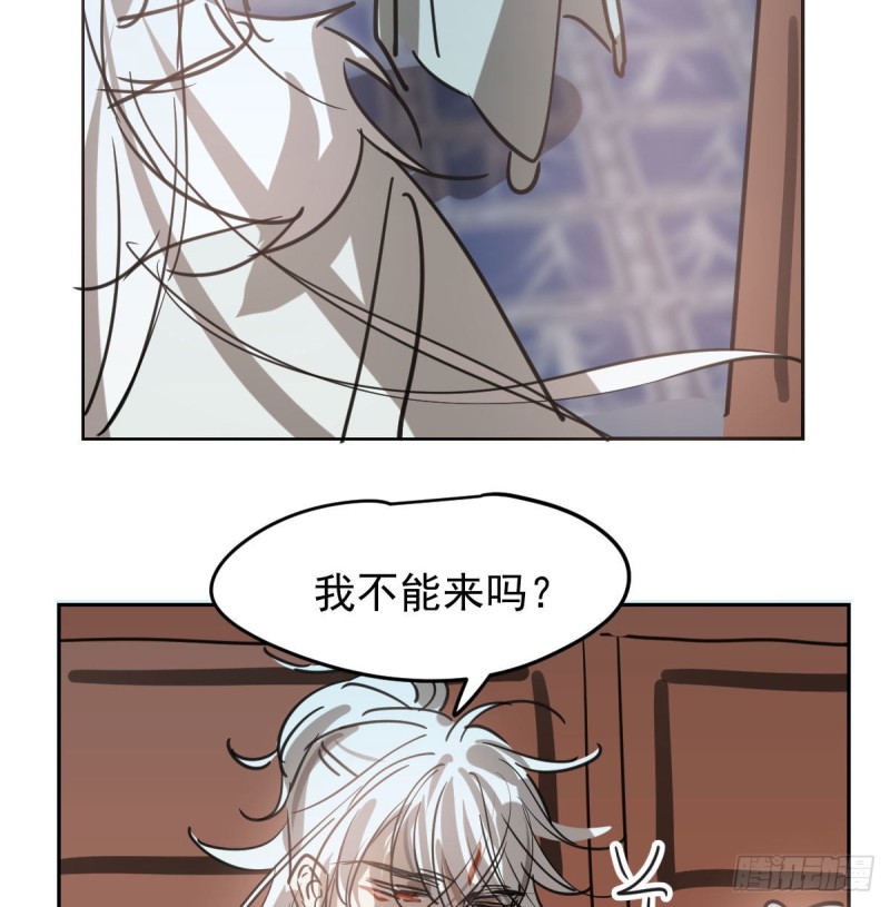 敖敖待捕韩漫全集-第116话 玄月走了无删减无遮挡章节图片 