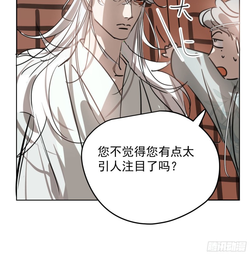 敖敖待捕韩漫全集-第116话 玄月走了无删减无遮挡章节图片 