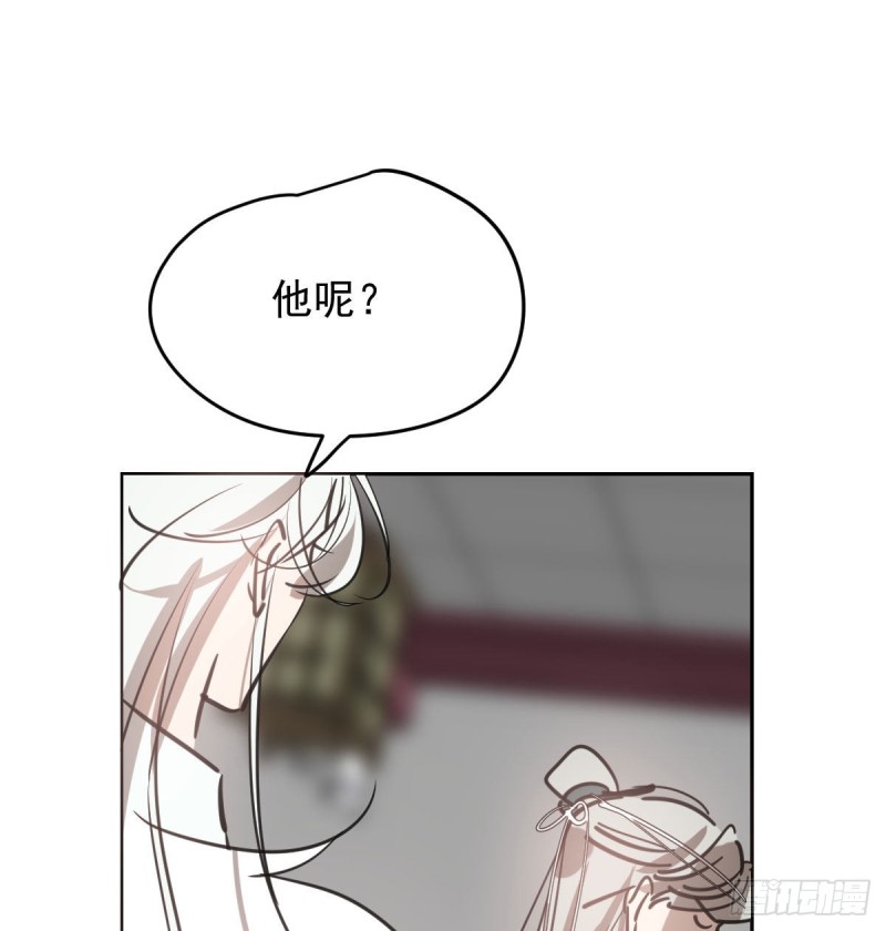 敖敖待捕韩漫全集-第116话 玄月走了无删减无遮挡章节图片 