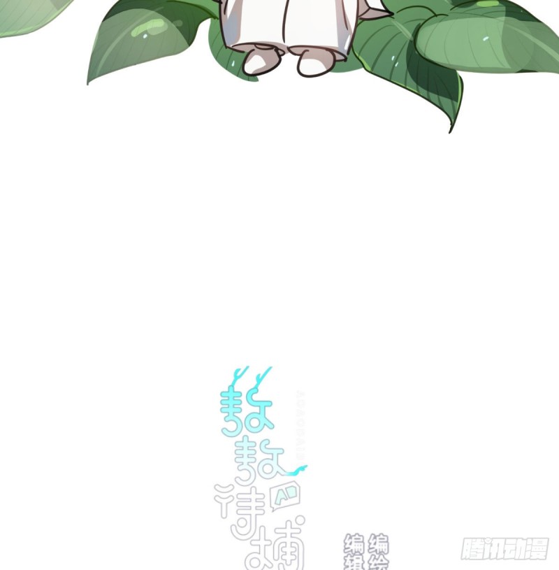 敖敖待捕韩漫全集-第116话 玄月走了无删减无遮挡章节图片 