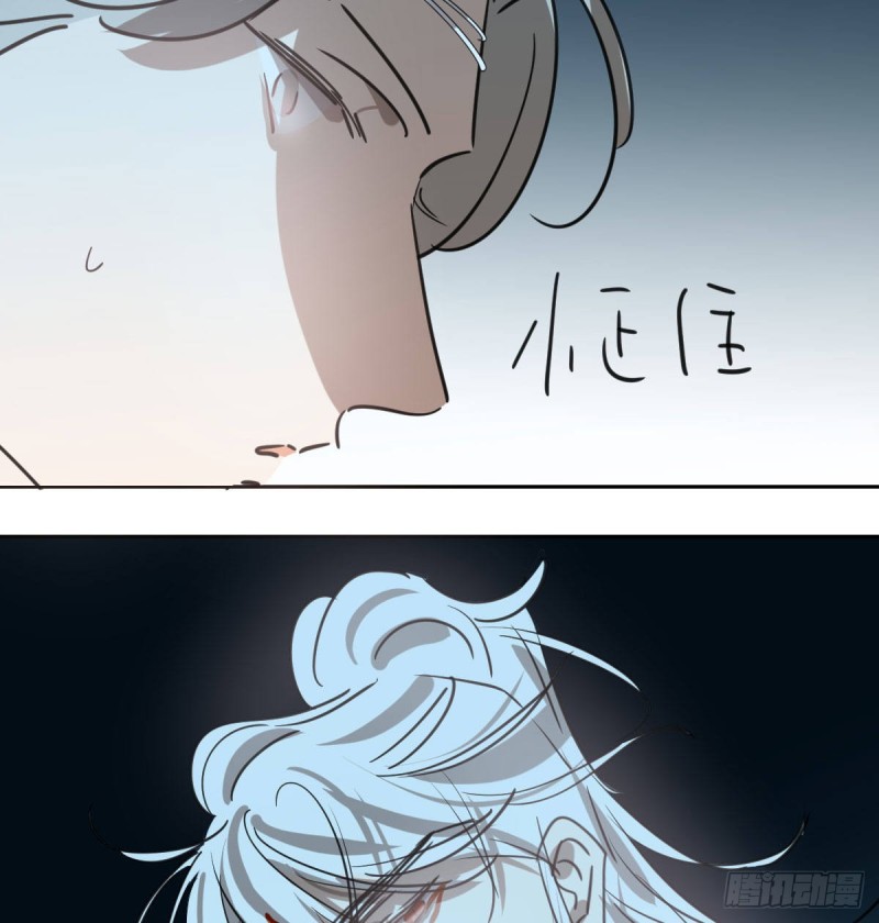 敖敖待捕韩漫全集-第116话 玄月走了无删减无遮挡章节图片 