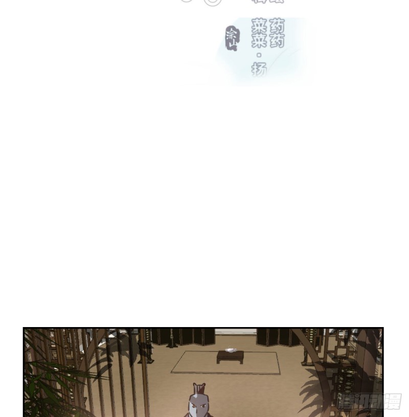 敖敖待捕韩漫全集-第116话 玄月走了无删减无遮挡章节图片 