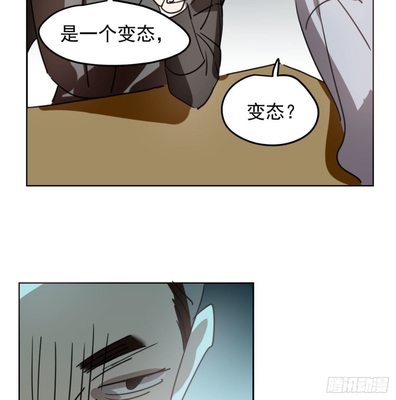 敖敖待捕韩漫全集-第116话 玄月走了无删减无遮挡章节图片 