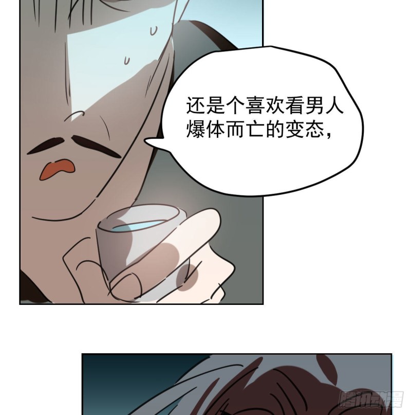 敖敖待捕韩漫全集-第116话 玄月走了无删减无遮挡章节图片 