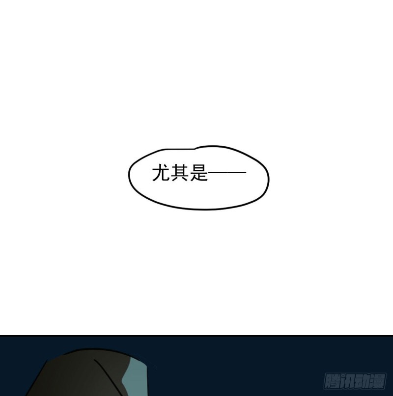 敖敖待捕韩漫全集-第116话 玄月走了无删减无遮挡章节图片 