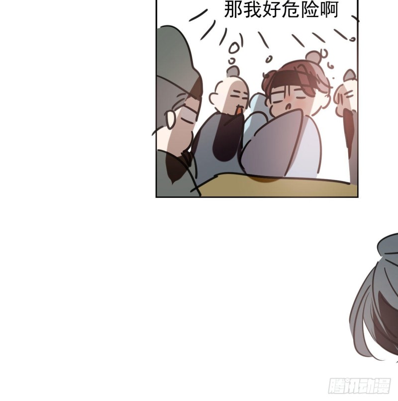 敖敖待捕韩漫全集-第116话 玄月走了无删减无遮挡章节图片 