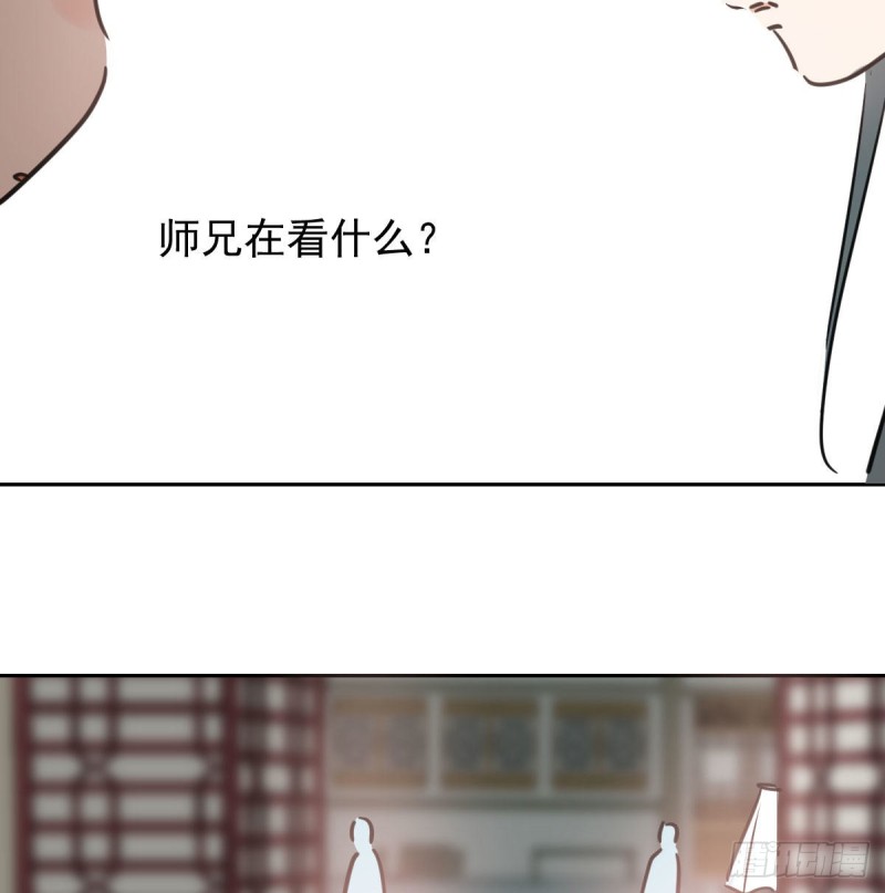 敖敖待捕韩漫全集-第116话 玄月走了无删减无遮挡章节图片 