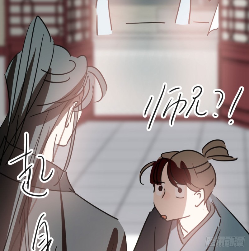 敖敖待捕韩漫全集-第116话 玄月走了无删减无遮挡章节图片 