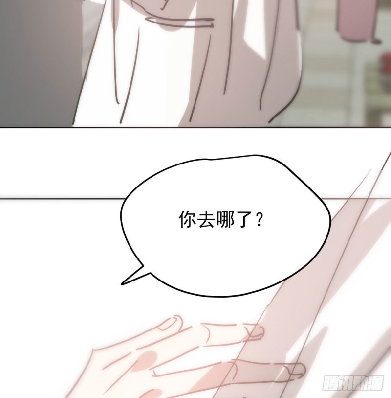 敖敖待捕韩漫全集-第116话 玄月走了无删减无遮挡章节图片 