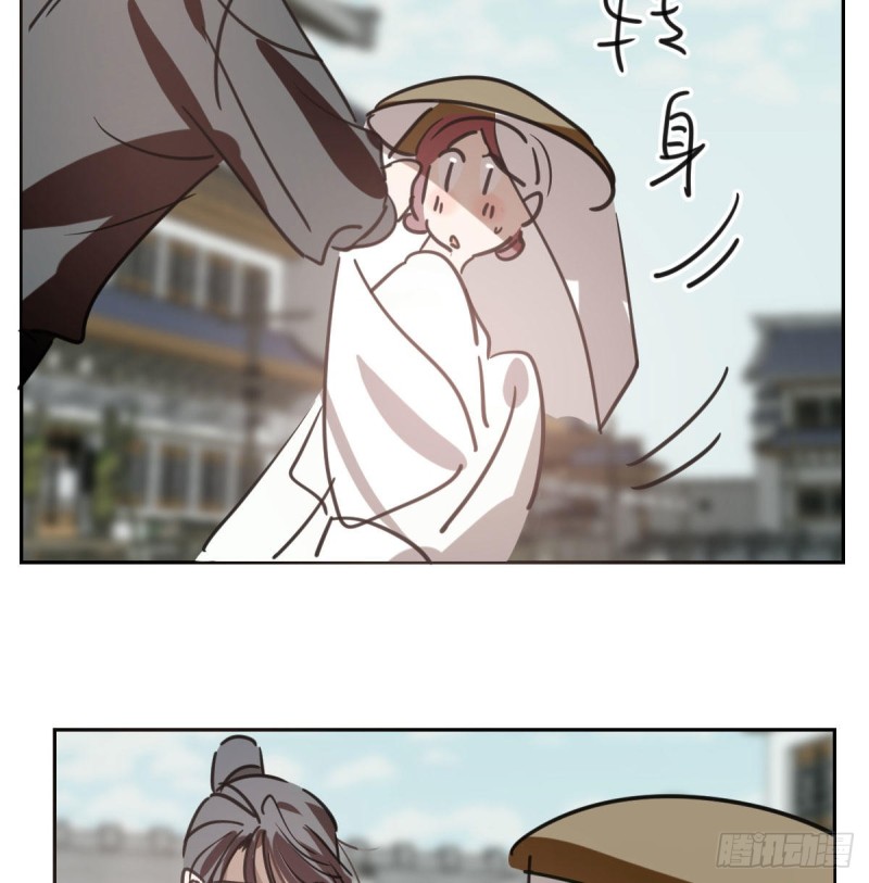 敖敖待捕韩漫全集-第116话 玄月走了无删减无遮挡章节图片 