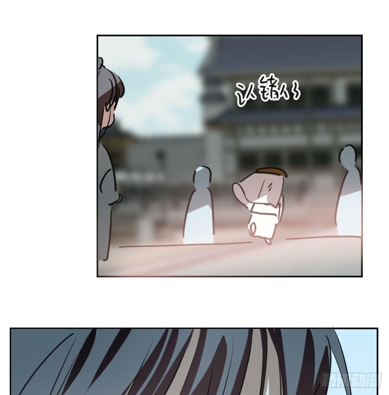 敖敖待捕韩漫全集-第116话 玄月走了无删减无遮挡章节图片 