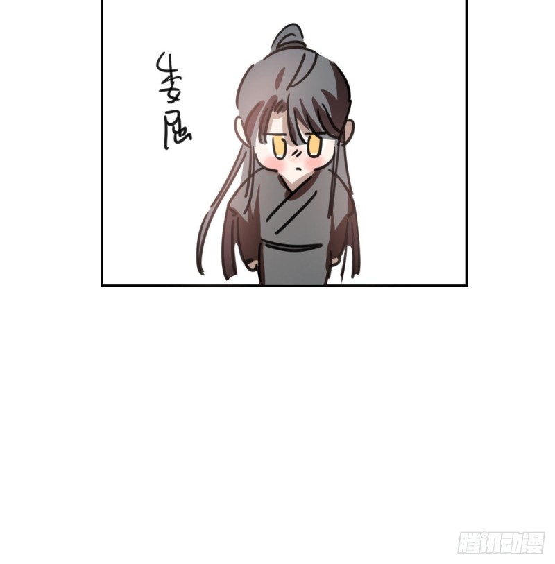 敖敖待捕韩漫全集-第116话 玄月走了无删减无遮挡章节图片 