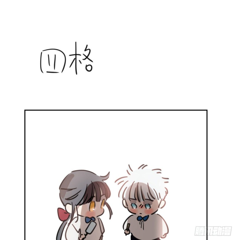 敖敖待捕韩漫全集-第116话 玄月走了无删减无遮挡章节图片 