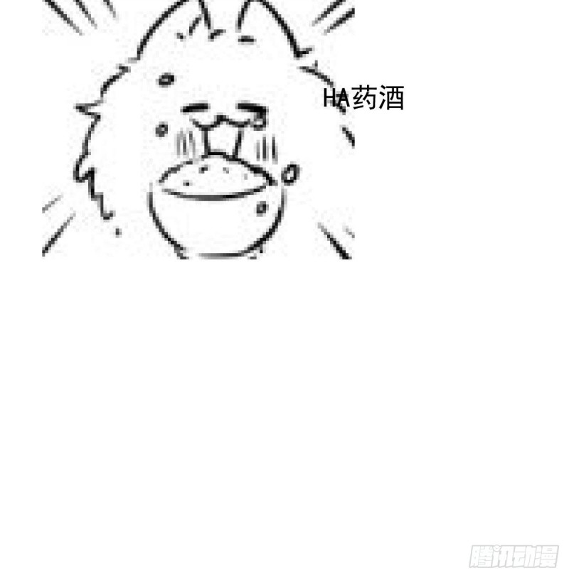 敖敖待捕韩漫全集-第116话 玄月走了无删减无遮挡章节图片 