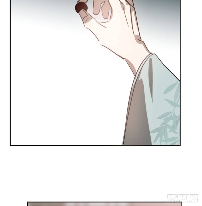 敖敖待捕韩漫全集-第116话 玄月走了无删减无遮挡章节图片 