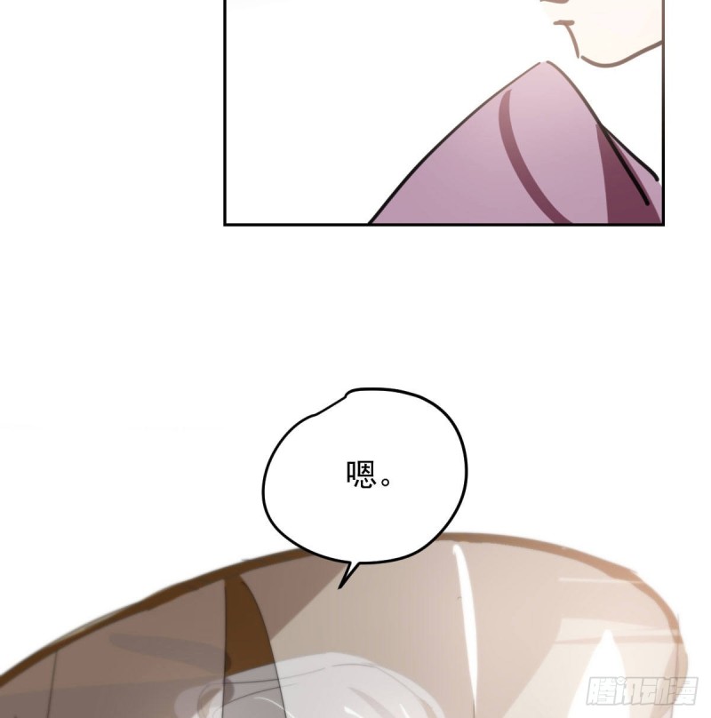 敖敖待捕韩漫全集-第117话 玄月喝酒无删减无遮挡章节图片 