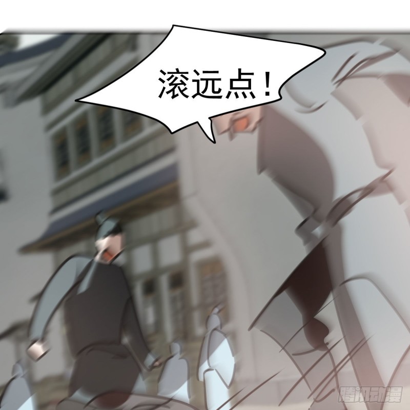 敖敖待捕韩漫全集-第117话 玄月喝酒无删减无遮挡章节图片 