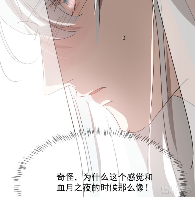 敖敖待捕韩漫全集-第117话 玄月喝酒无删减无遮挡章节图片 