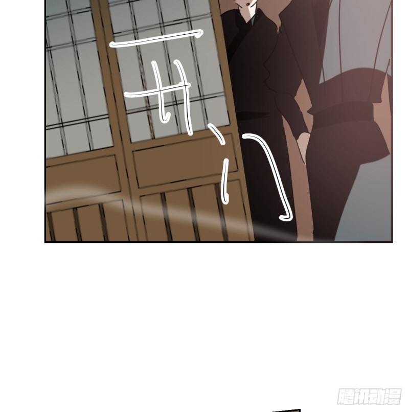 敖敖待捕韩漫全集-第117话 玄月喝酒无删减无遮挡章节图片 