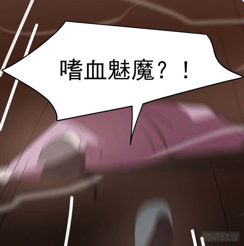 敖敖待捕韩漫全集-第117话 玄月喝酒无删减无遮挡章节图片 