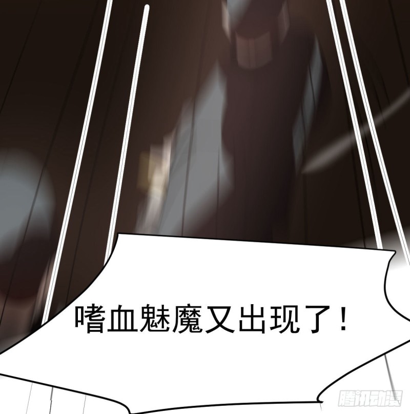 敖敖待捕韩漫全集-第117话 玄月喝酒无删减无遮挡章节图片 