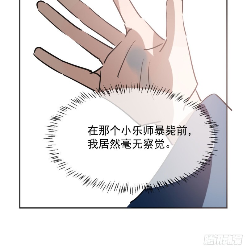敖敖待捕韩漫全集-第117话 玄月喝酒无删减无遮挡章节图片 