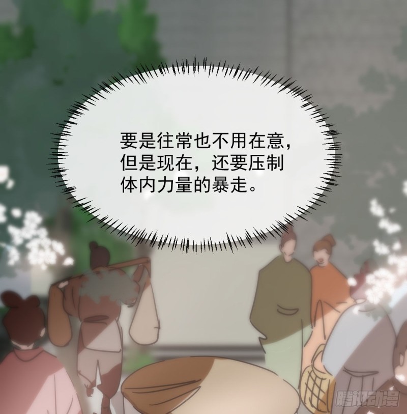 敖敖待捕韩漫全集-第117话 玄月喝酒无删减无遮挡章节图片 