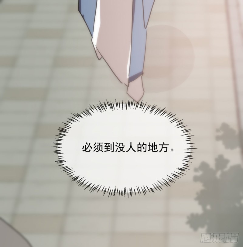 敖敖待捕韩漫全集-第117话 玄月喝酒无删减无遮挡章节图片 