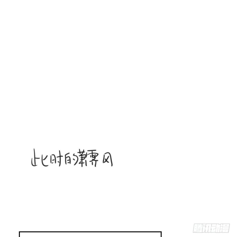 敖敖待捕韩漫全集-第117话 玄月喝酒无删减无遮挡章节图片 