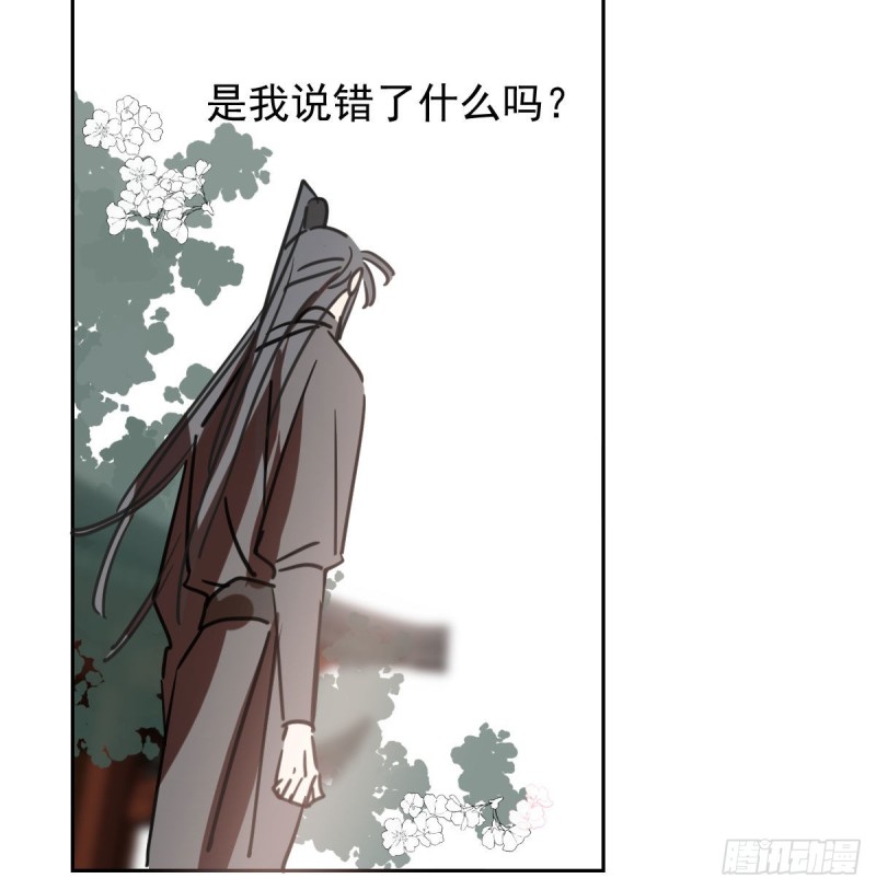 敖敖待捕韩漫全集-第117话 玄月喝酒无删减无遮挡章节图片 