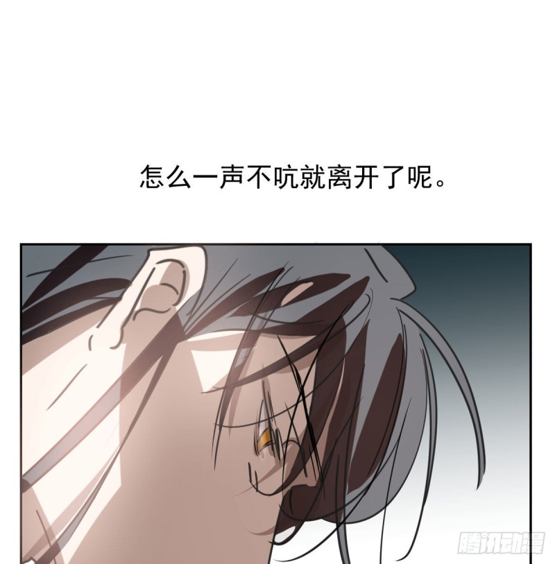 敖敖待捕韩漫全集-第117话 玄月喝酒无删减无遮挡章节图片 