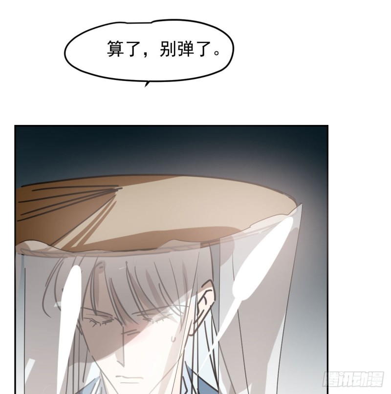 敖敖待捕韩漫全集-第117话 玄月喝酒无删减无遮挡章节图片 