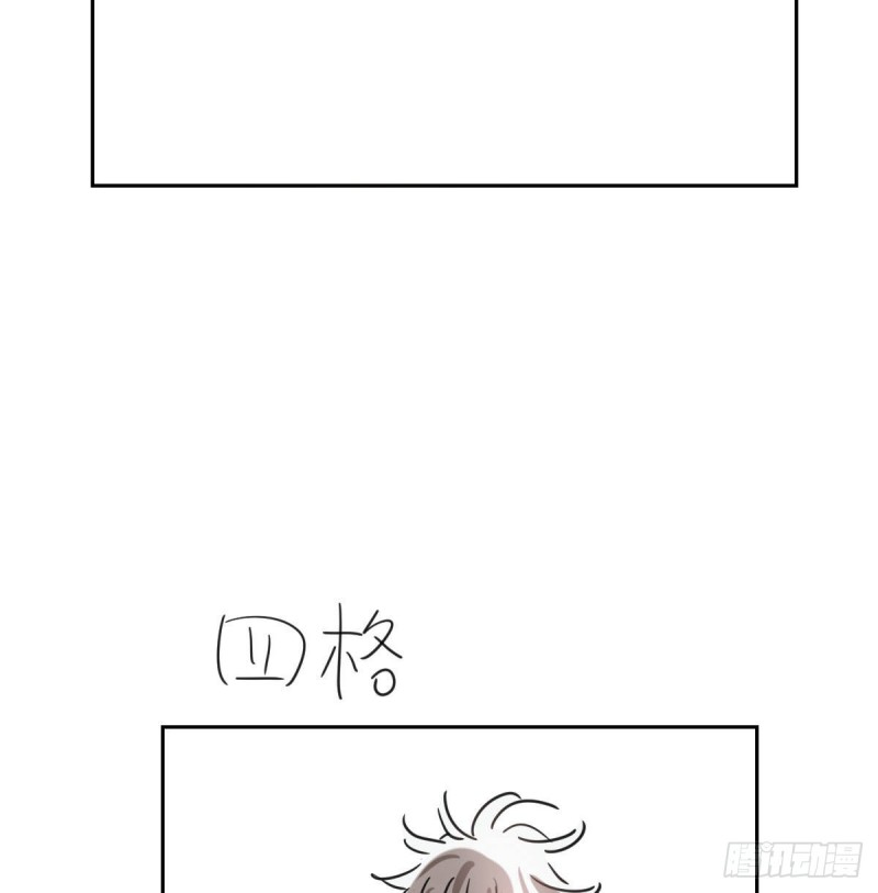 敖敖待捕韩漫全集-第117话 玄月喝酒无删减无遮挡章节图片 