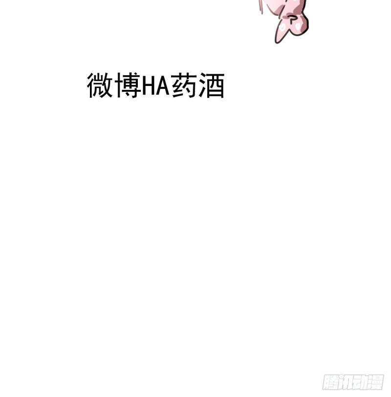敖敖待捕韩漫全集-第117话 玄月喝酒无删减无遮挡章节图片 