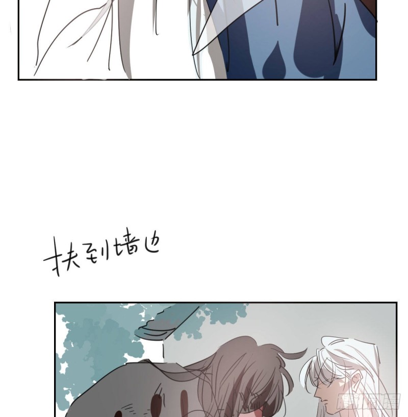 敖敖待捕韩漫全集-第118话 不受控制无删减无遮挡章节图片 