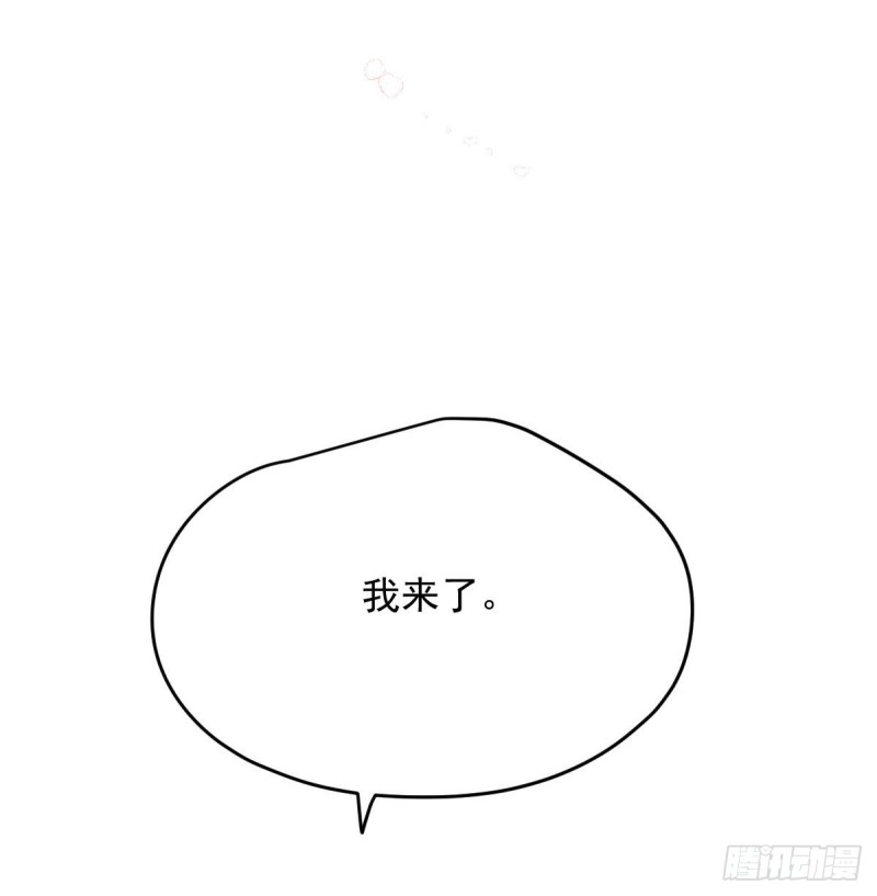 敖敖待捕韩漫全集-第118话 不受控制无删减无遮挡章节图片 