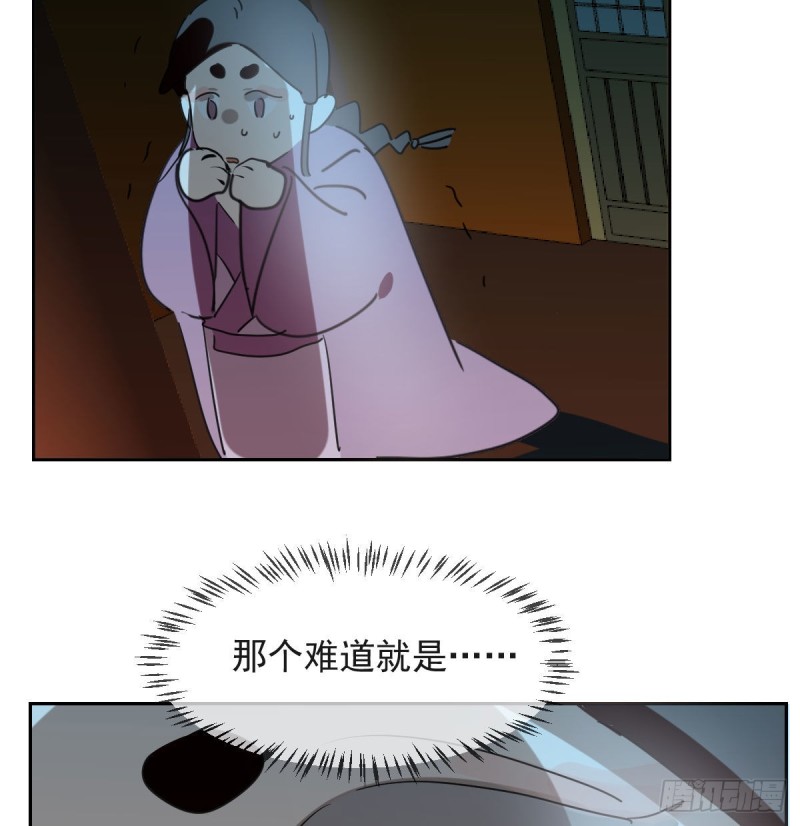 敖敖待捕韩漫全集-第118话 不受控制无删减无遮挡章节图片 
