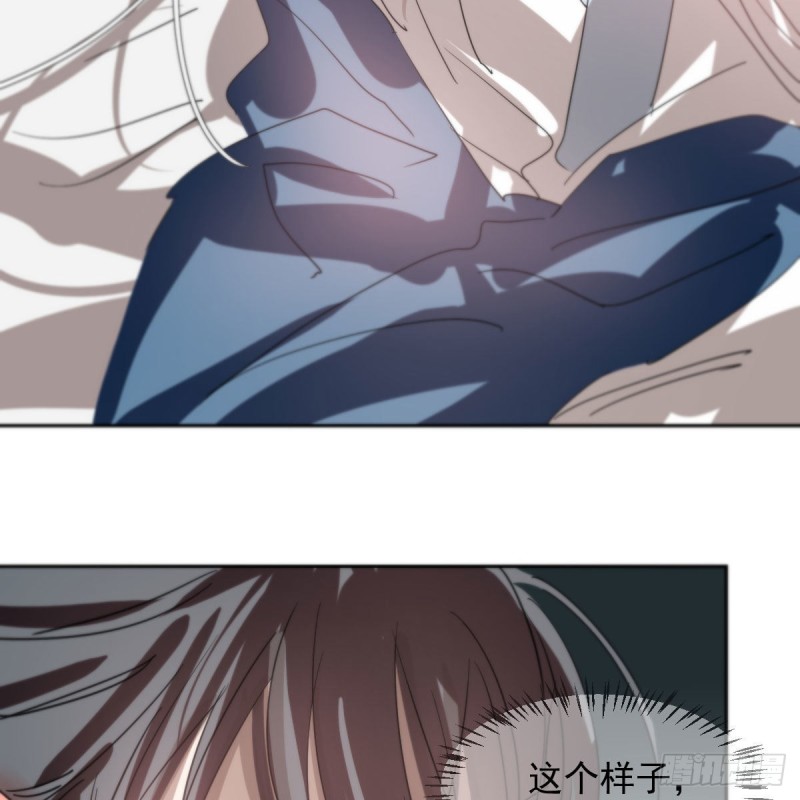 敖敖待捕韩漫全集-第118话 不受控制无删减无遮挡章节图片 