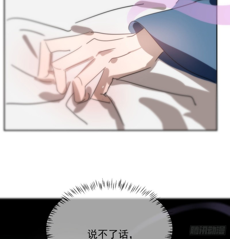 敖敖待捕韩漫全集-第118话 不受控制无删减无遮挡章节图片 