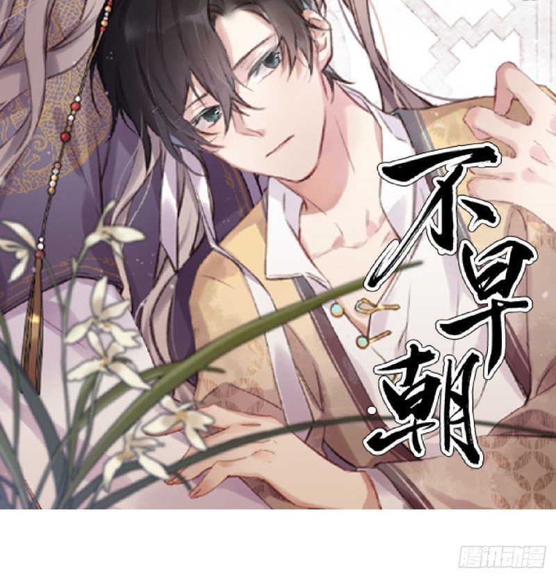 敖敖待捕韩漫全集-第118话 不受控制无删减无遮挡章节图片 