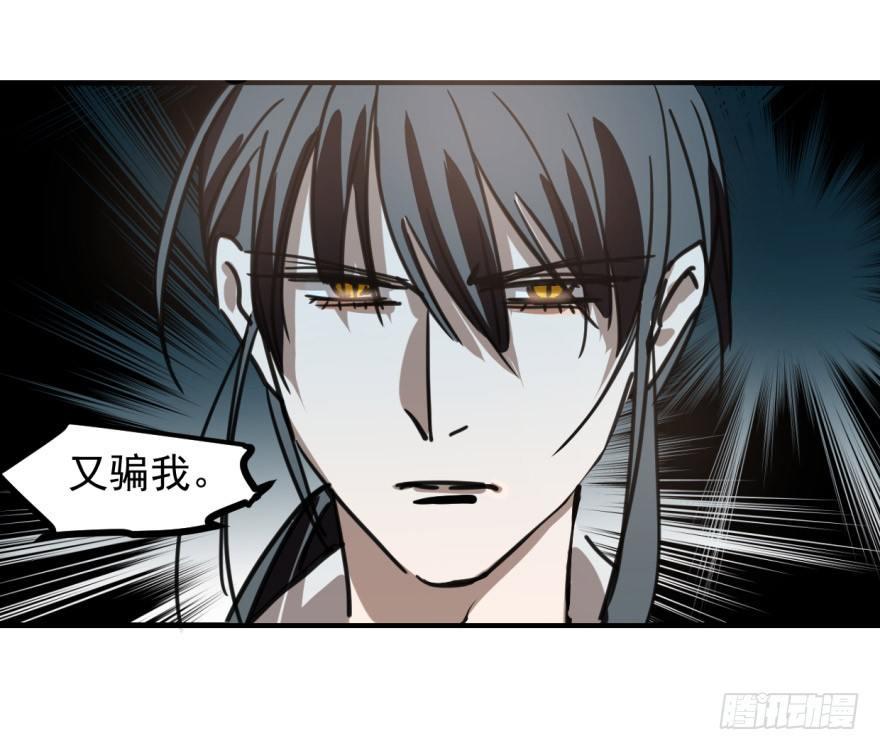 敖敖待捕韩漫全集-第十一话 目不转睛无删减无遮挡章节图片 