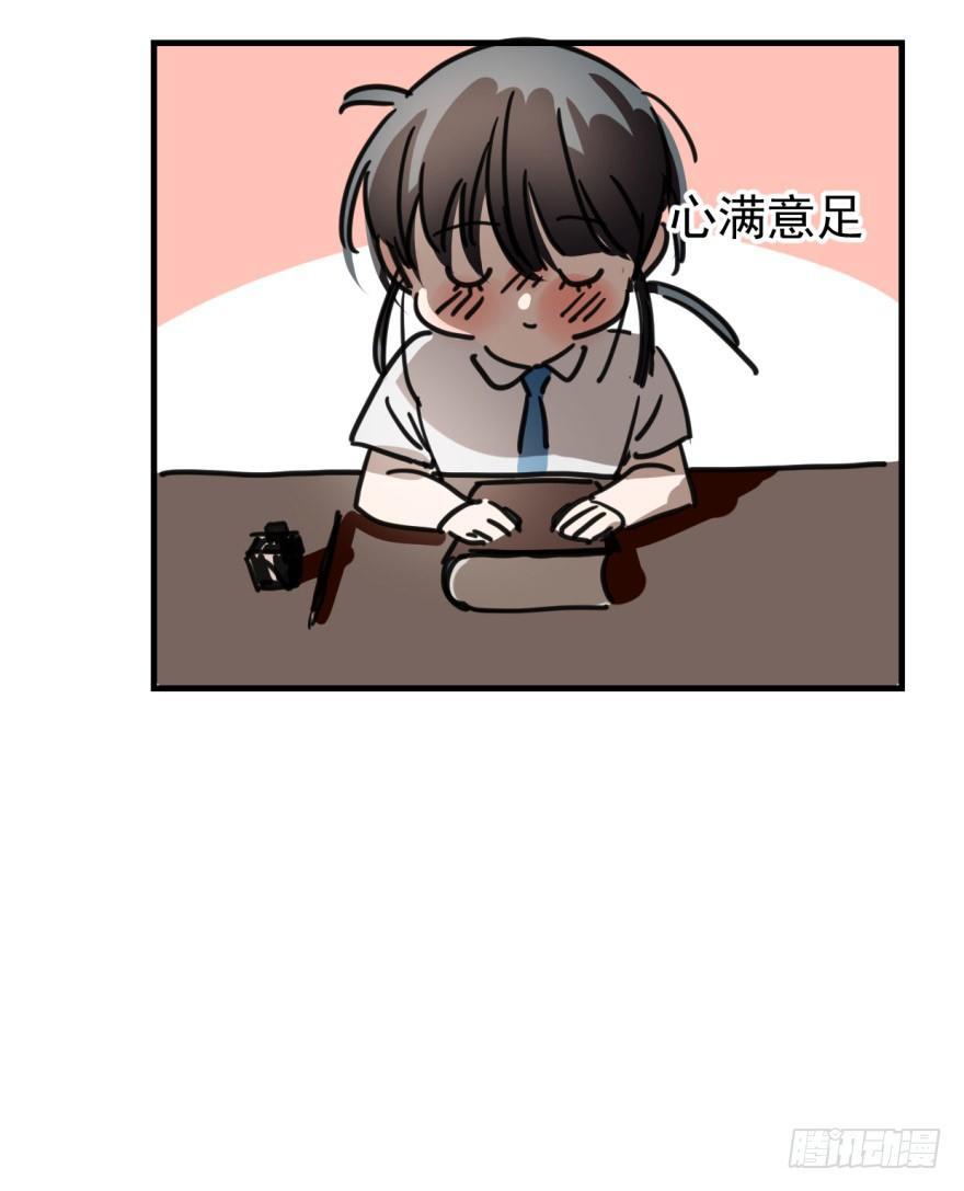 敖敖待捕韩漫全集-第十一话 目不转睛无删减无遮挡章节图片 