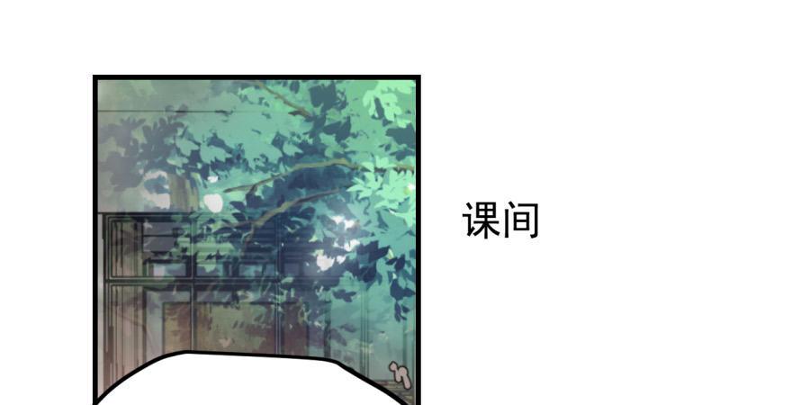 敖敖待捕韩漫全集-第十一话 目不转睛无删减无遮挡章节图片 