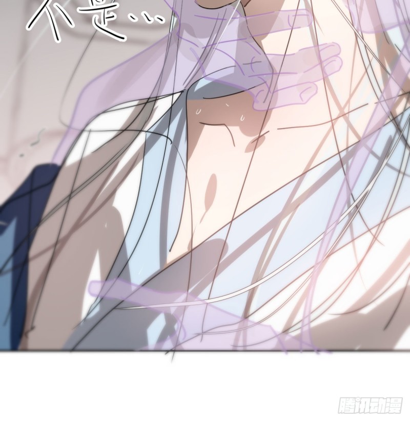敖敖待捕韩漫全集-第119话 情蛊毒无删减无遮挡章节图片 
